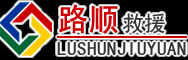 宝应道路救援