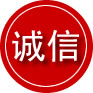 宝应诚信救援服务