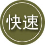 宝应24小时道路救援