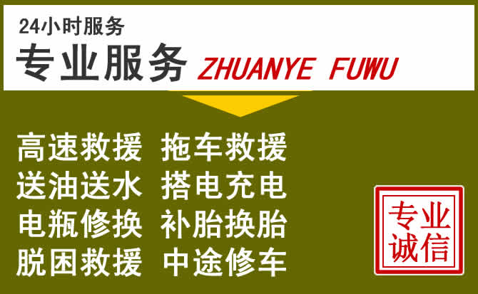 新能源汽车保有量攀升，宝应道路救援行业未来发展新趋势解析