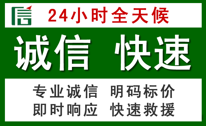 宝应汽车救援